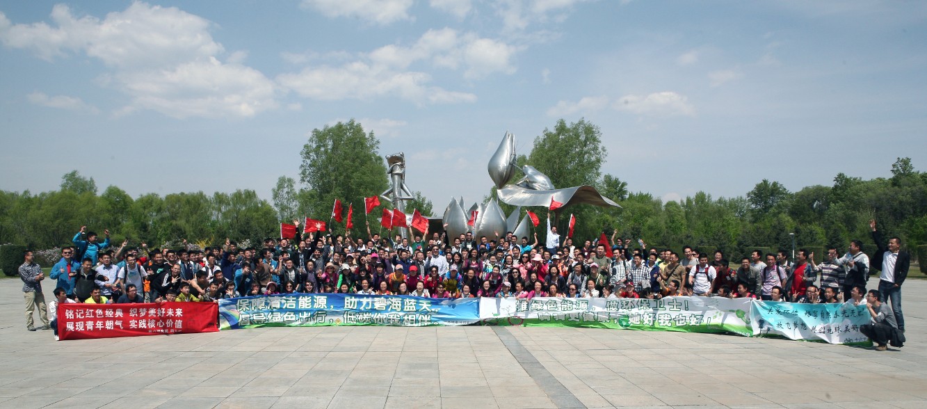 绿色骑行,放飞梦想--石科院团委组织五四青年日主题团日活动 | 石科院